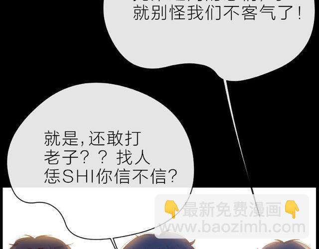 第28话 真正的朋友106