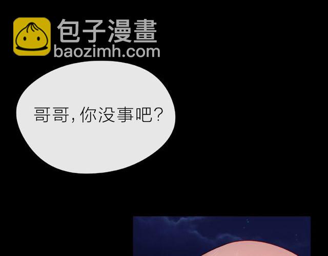 第13话 秘密要被发现了？51