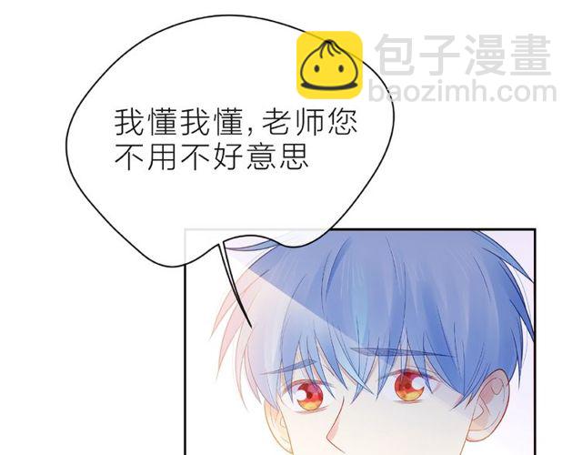 第15话 总会找到你14
