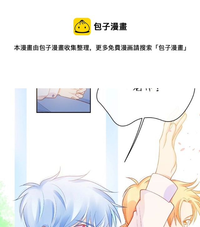 第14话 为我弹琴吧130
