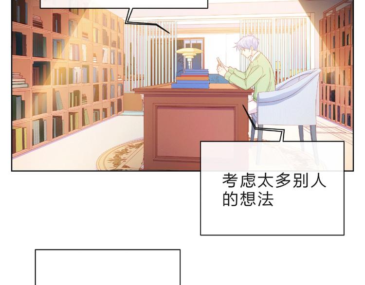 第9话 被发现了！105