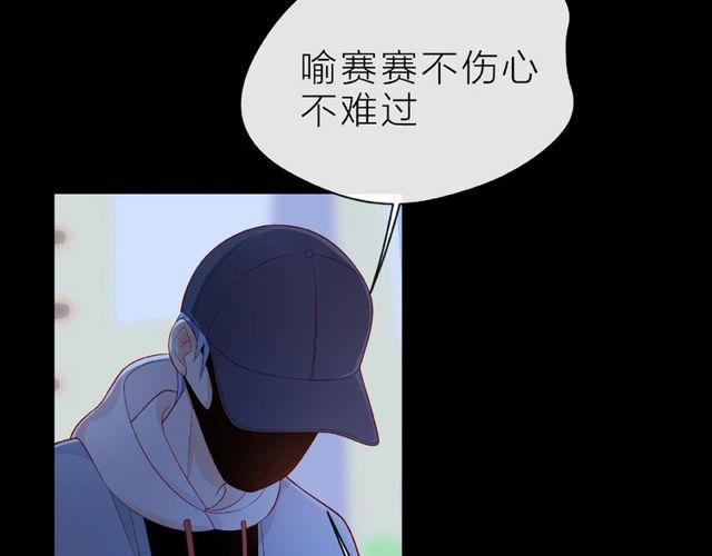 第16话 我们曾经认识吗？95