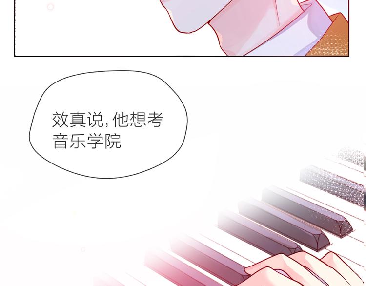 第1话 互换位置16