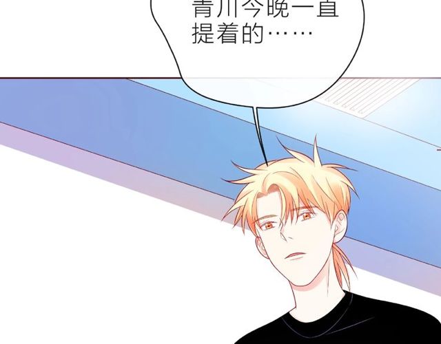 第19话 真实的心意116