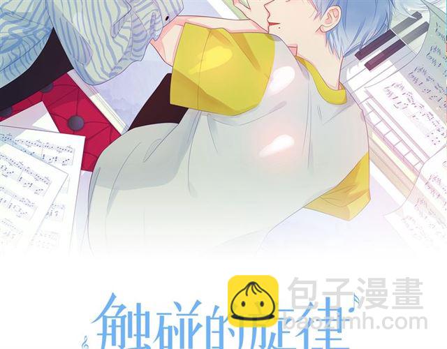 第18话 要暴露了？1