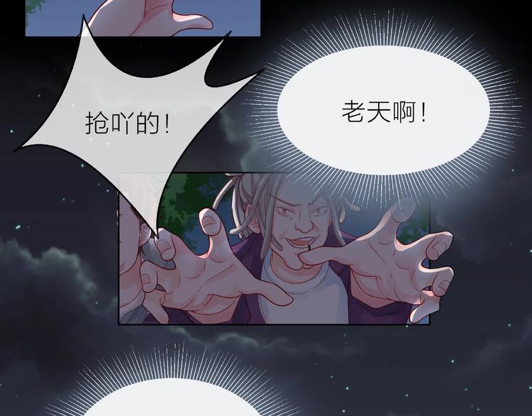 第1话 互换位置119