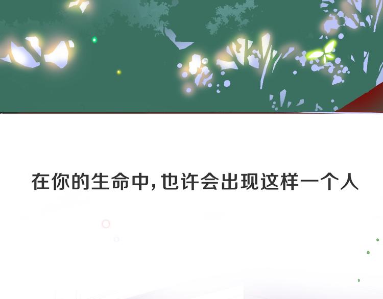 第1话 互换位置5