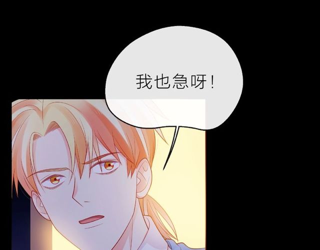 第13话 秘密要被发现了？21