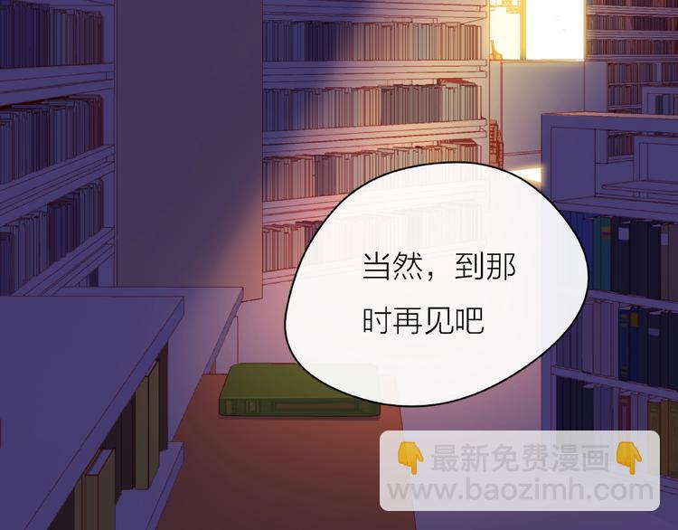 第3话 曾经的回忆154