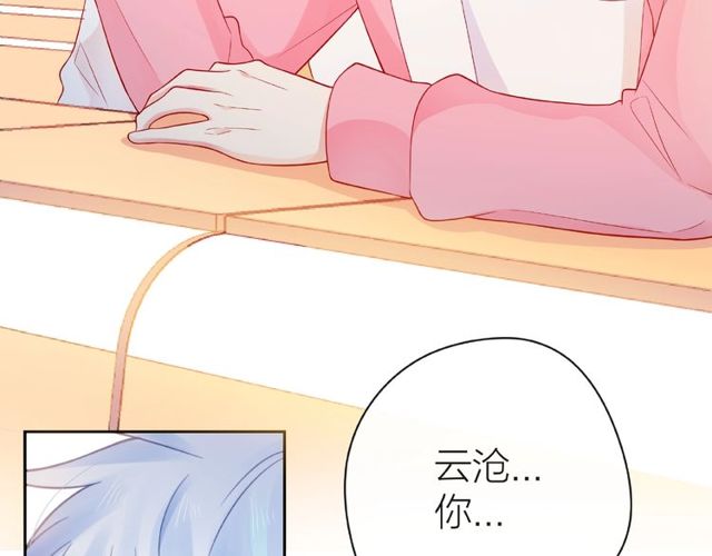 第14话 为我弹琴吧112