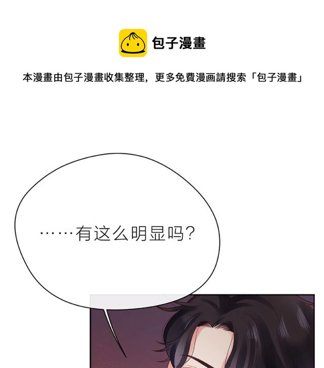 第16话 我们曾经认识吗？30