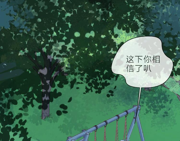 第2话 联系方式70