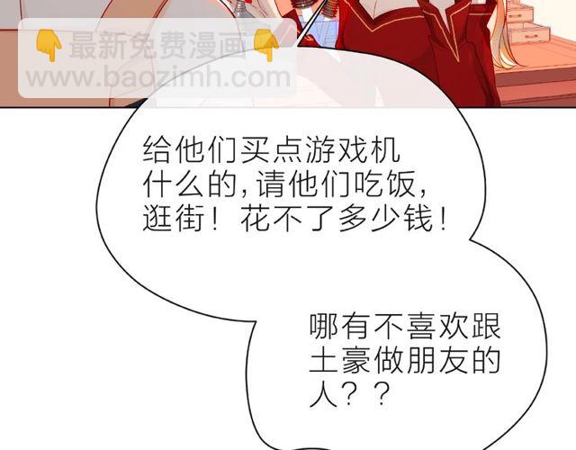 第23话 他的回忆115