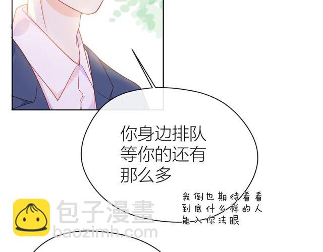 第22话 我不能给他希望116
