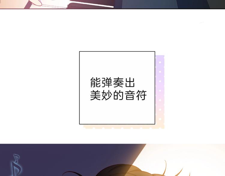 第6话 互换后的道歉19