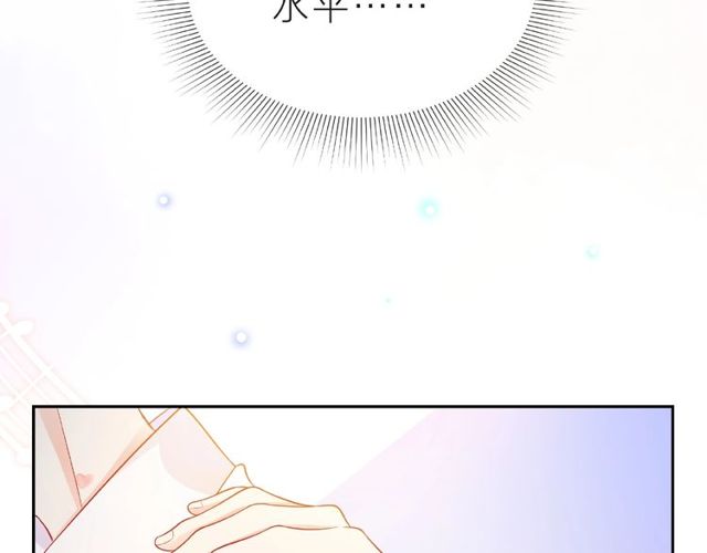 第14话 为我弹琴吧124