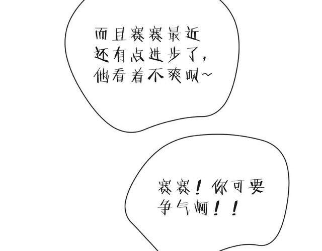 第21话 我不在乎48