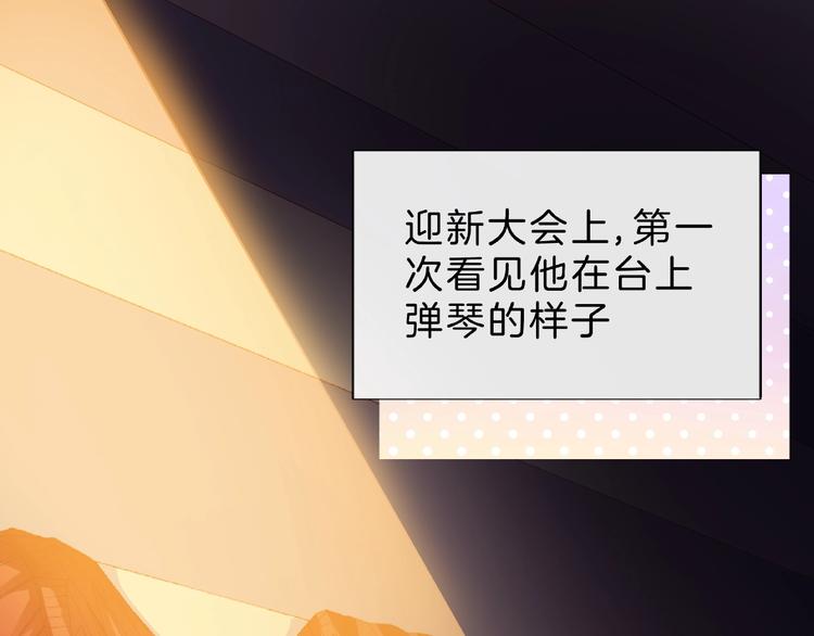 第6话 互换后的道歉11