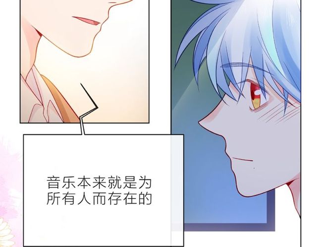 第10话 总裁的计划58