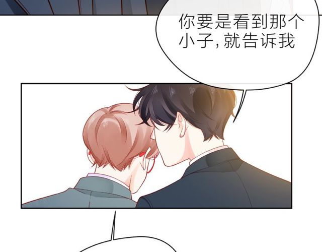 第15话 总会找到你89