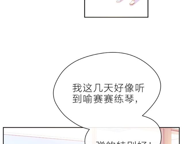 第13话 秘密要被发现了？66