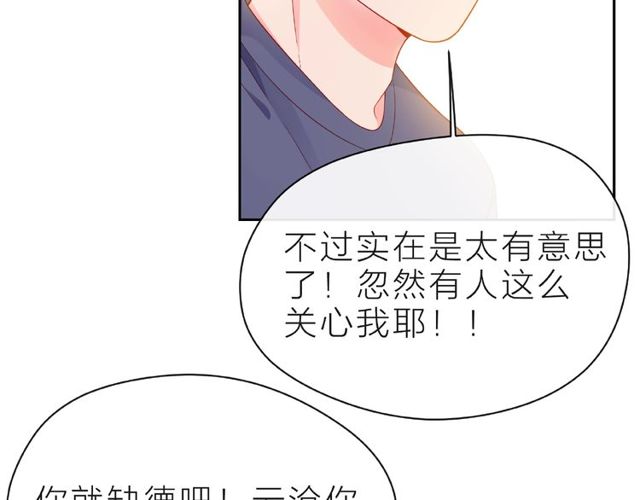 第11话 误会143