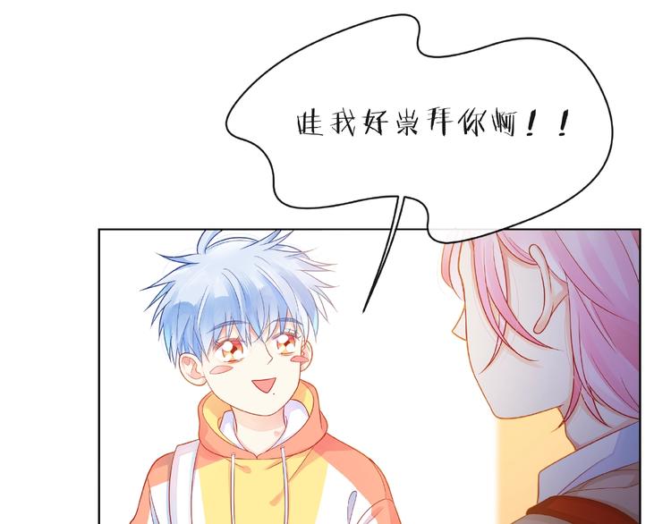 第8话 第一次视频电话77