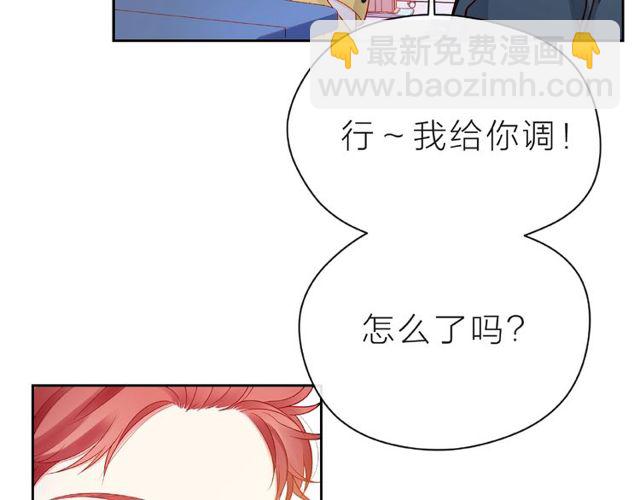 第14话 为我弹琴吧61