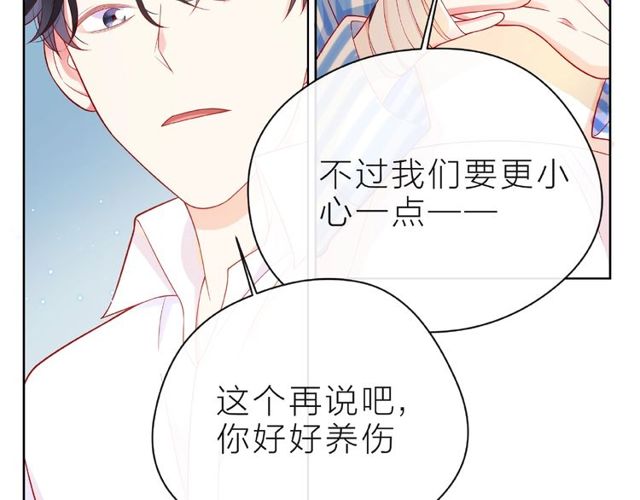 第25话 回忆76