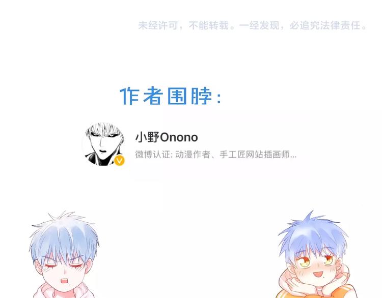 第8话 第一次视频电话167