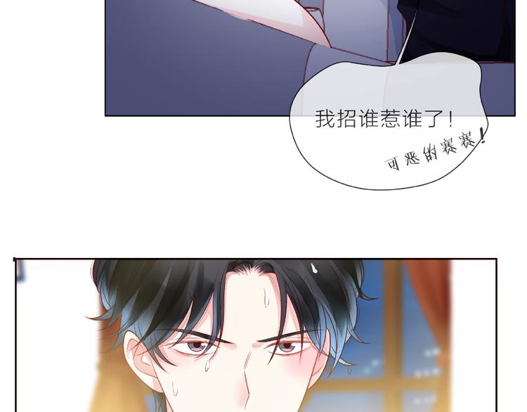 第2话 联系方式18