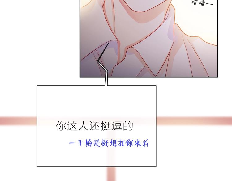 第8话 第一次视频电话142