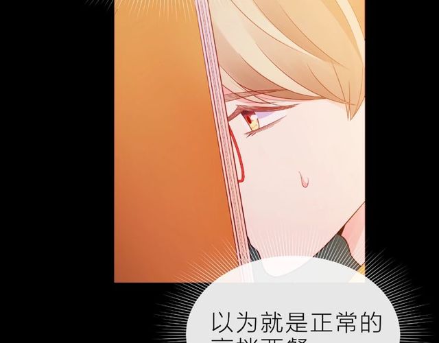 第12话 逛街182