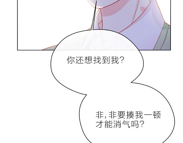 第9话 被发现了！83