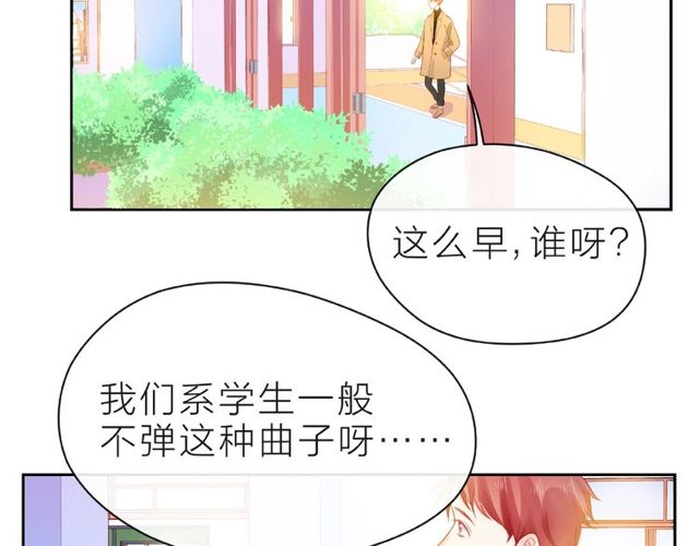 第14话 为我弹琴吧41