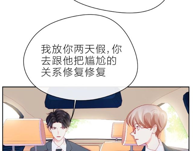 第12话 逛街54