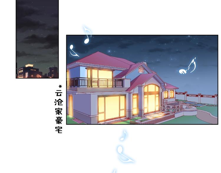 第3话 曾经的回忆76