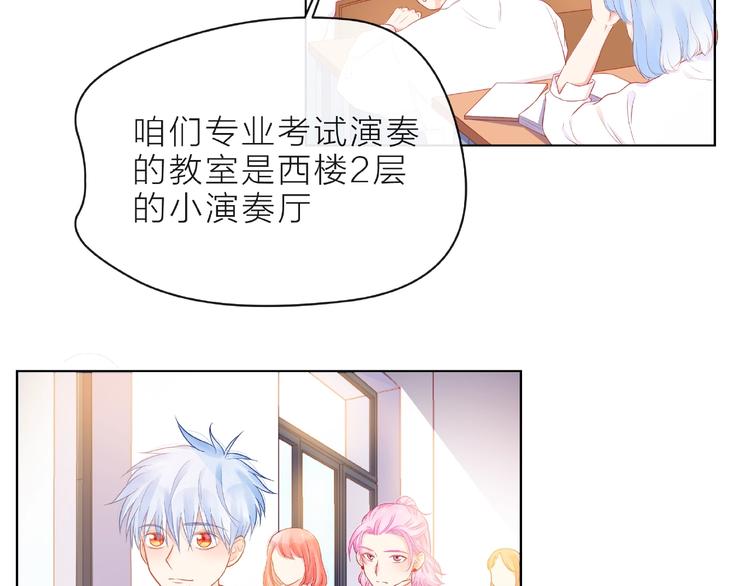 第4话 鼓起勇气拨打的电话77