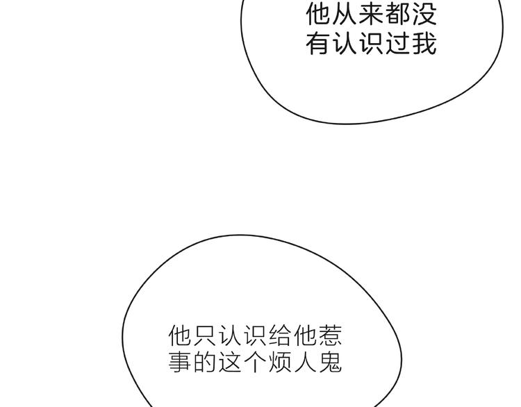 第4话 鼓起勇气拨打的电话73