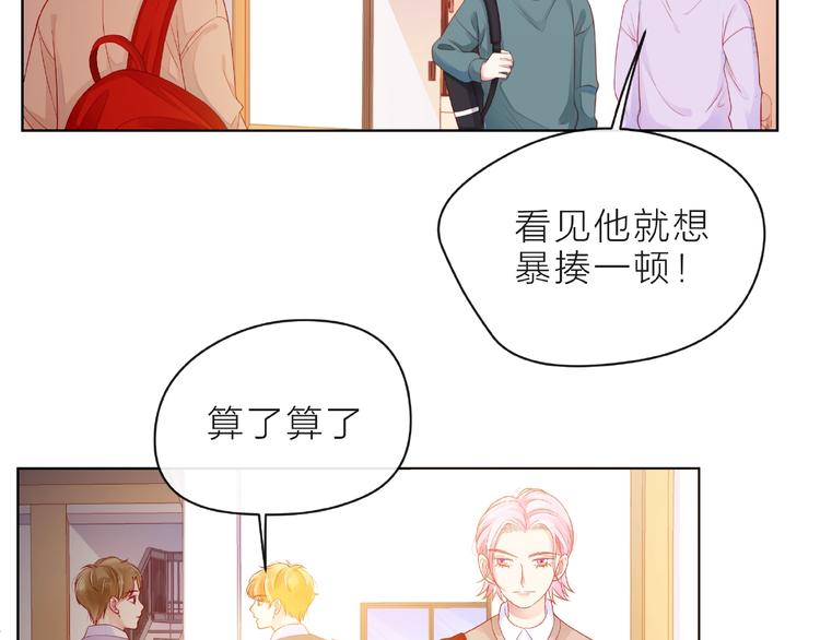 第8话 第一次视频电话51