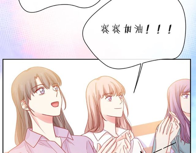 第14话 为我弹琴吧137