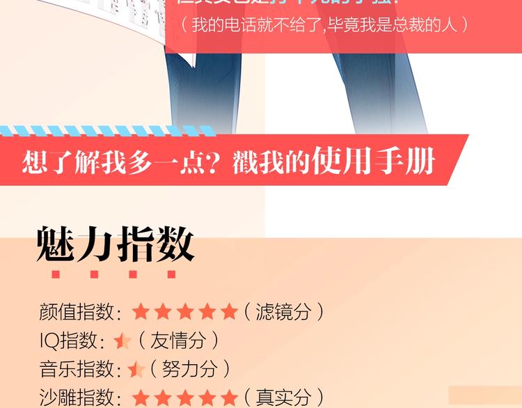 人物揭秘——喻赛赛2