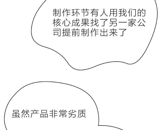 第31话 过夜63