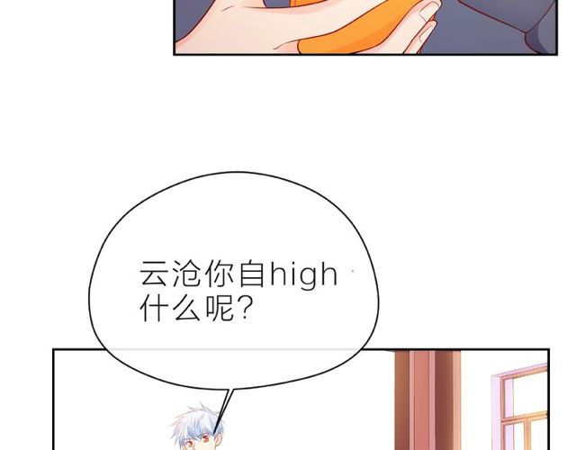 第11话 误会136