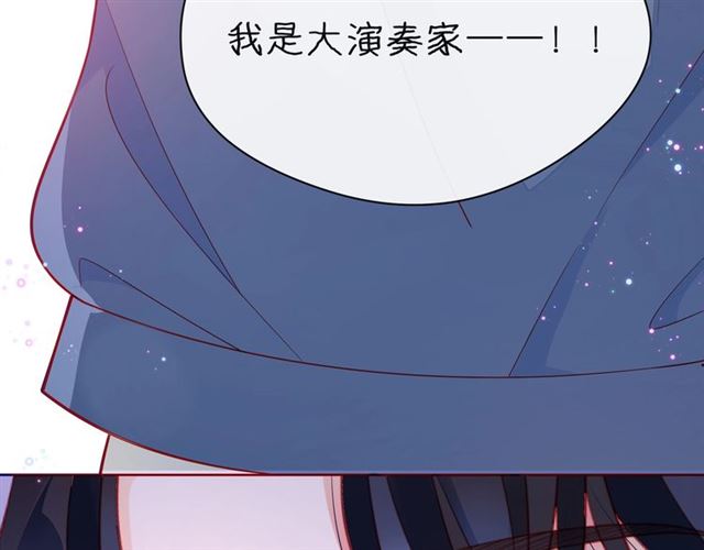 第32话 成年人的规则39