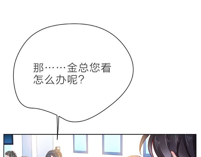 第31话 过夜73
