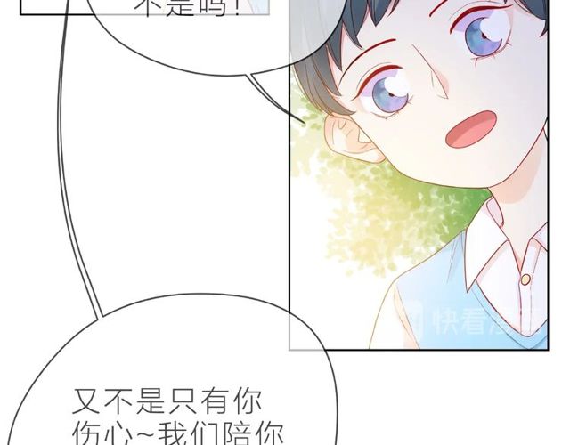 第23话 他的回忆71