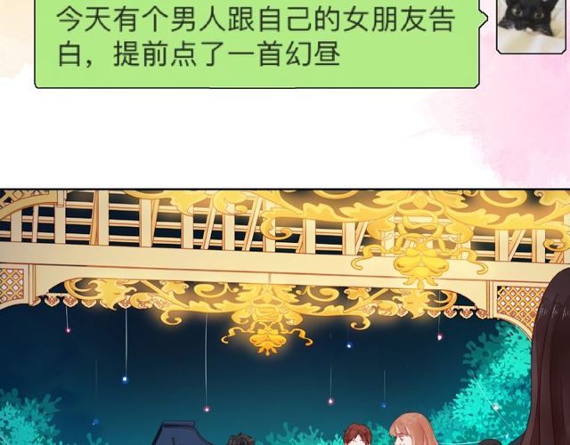 第28话 真正的朋友24