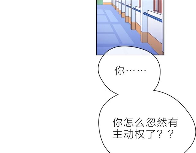 第29话 互换之后5