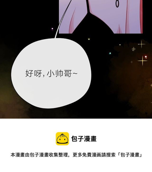 第23话 他的回忆150